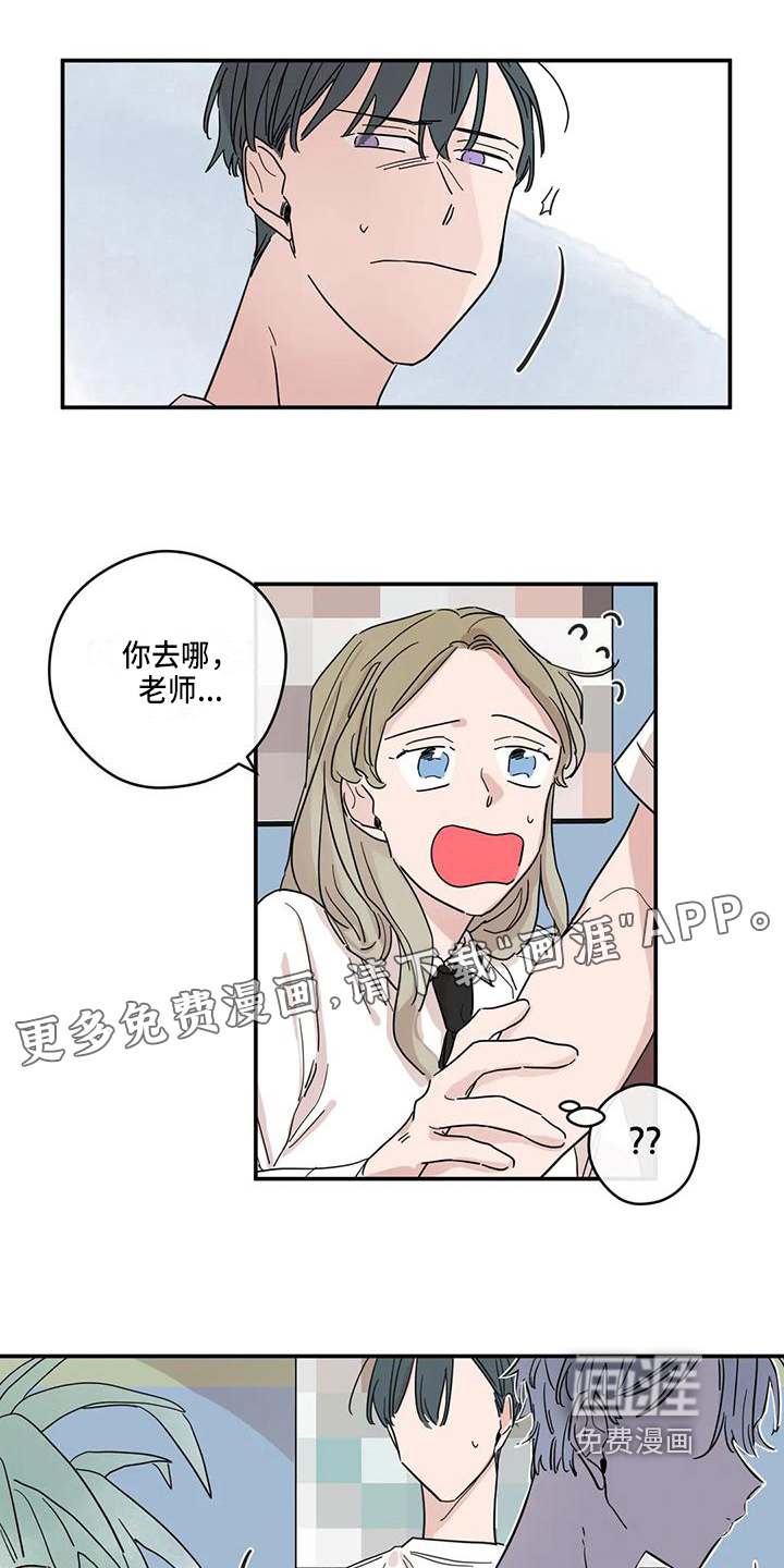 未知的结局第26话图