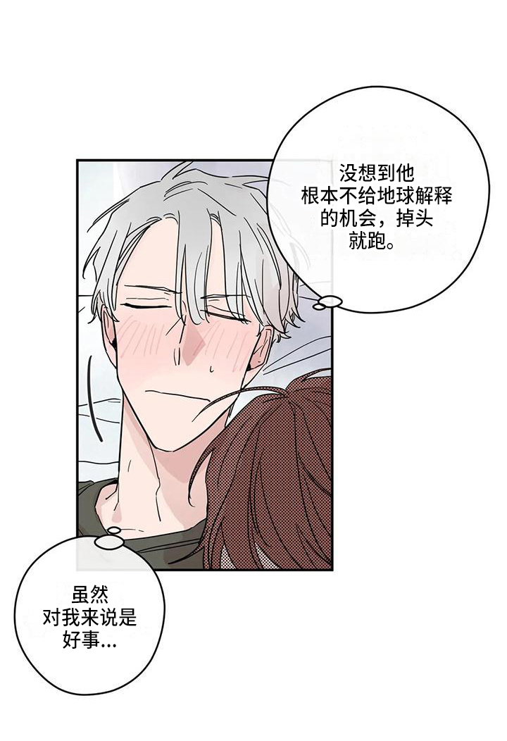 未知的结局第27话图