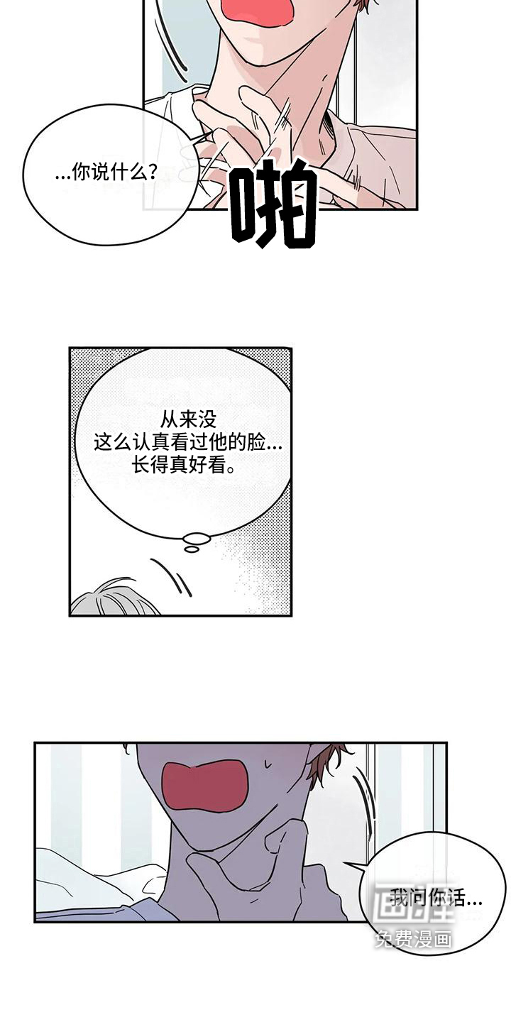 未知的结局第28话图