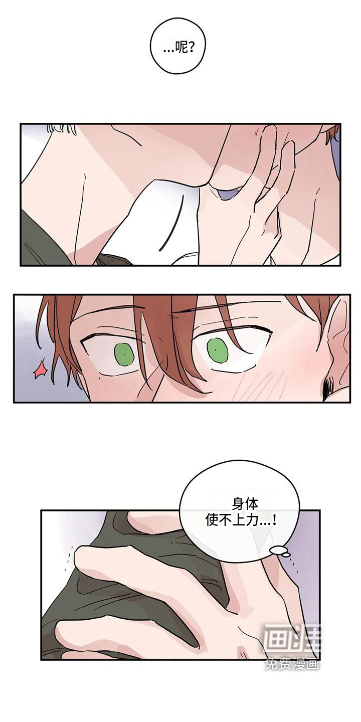 未知的结局第28话图