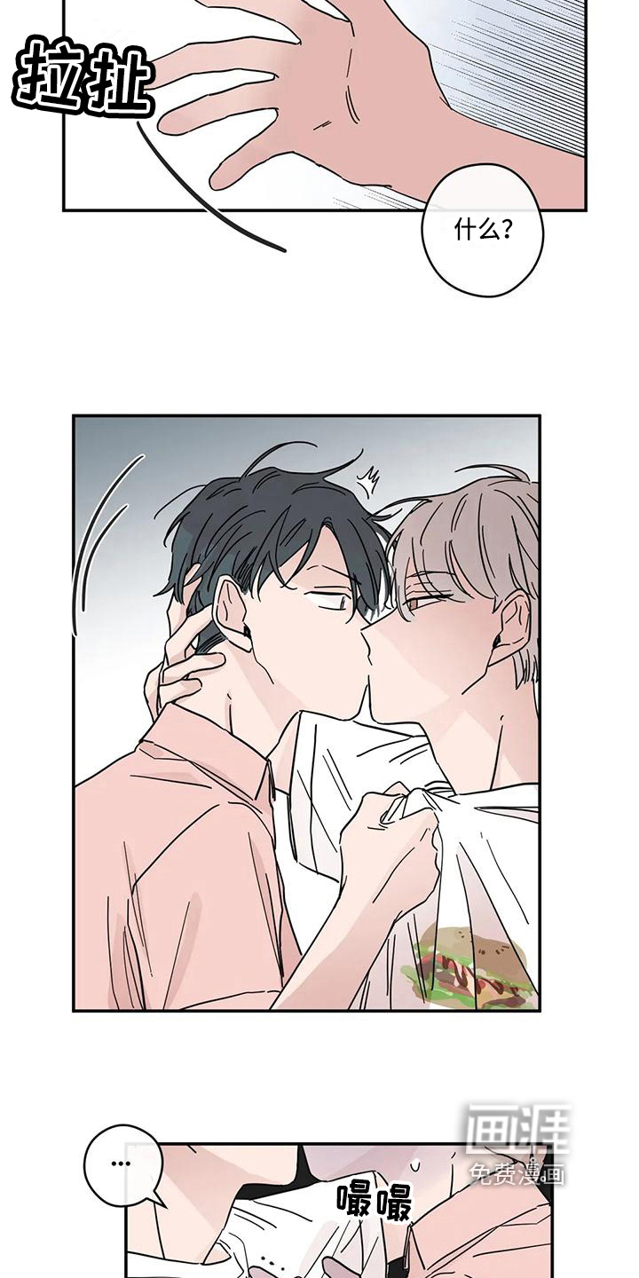 未知的结局第32话图