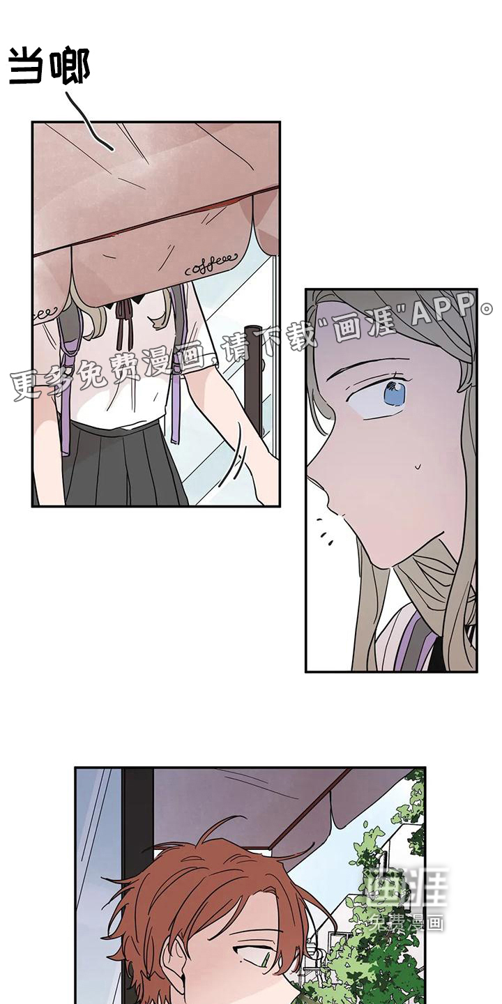 未知的结局第36话图