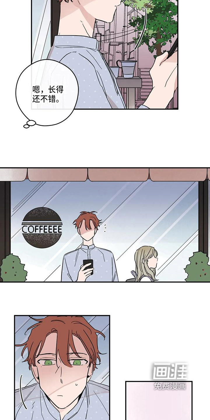 未知的结局第36话图