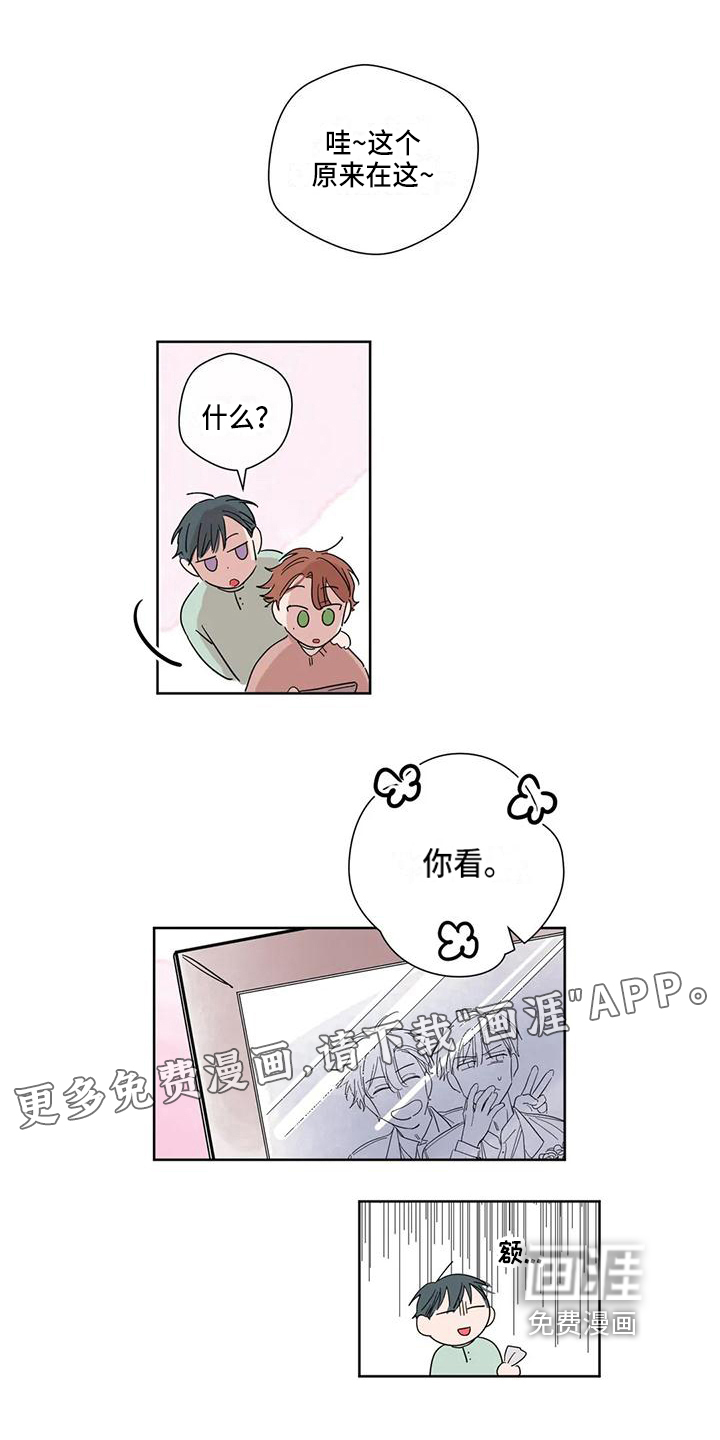 未知的结局第6话图