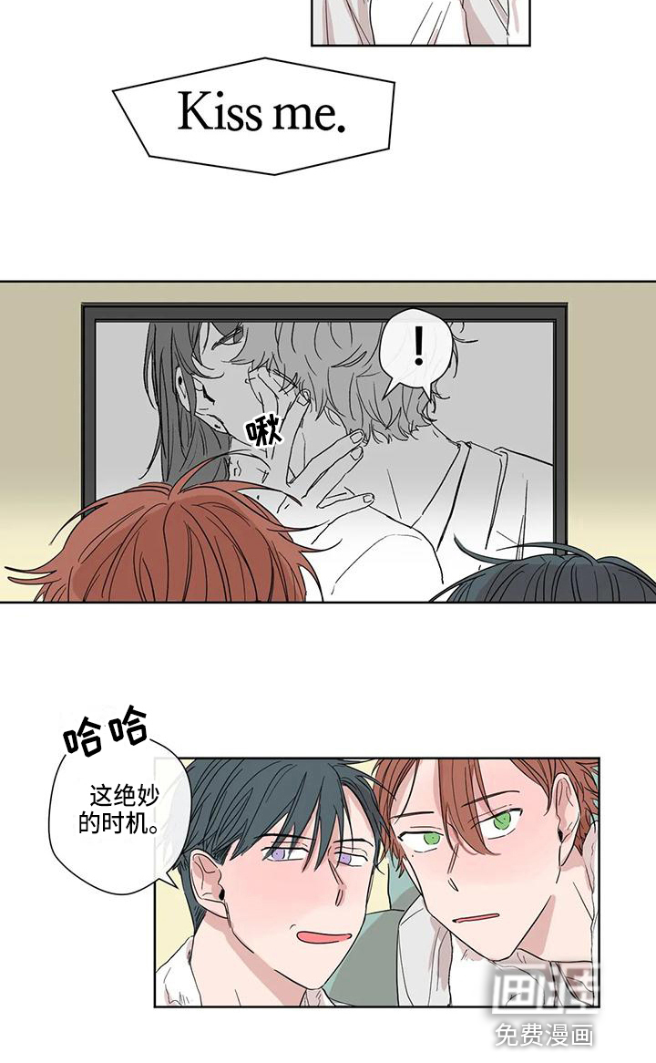 未知的结局第6话图