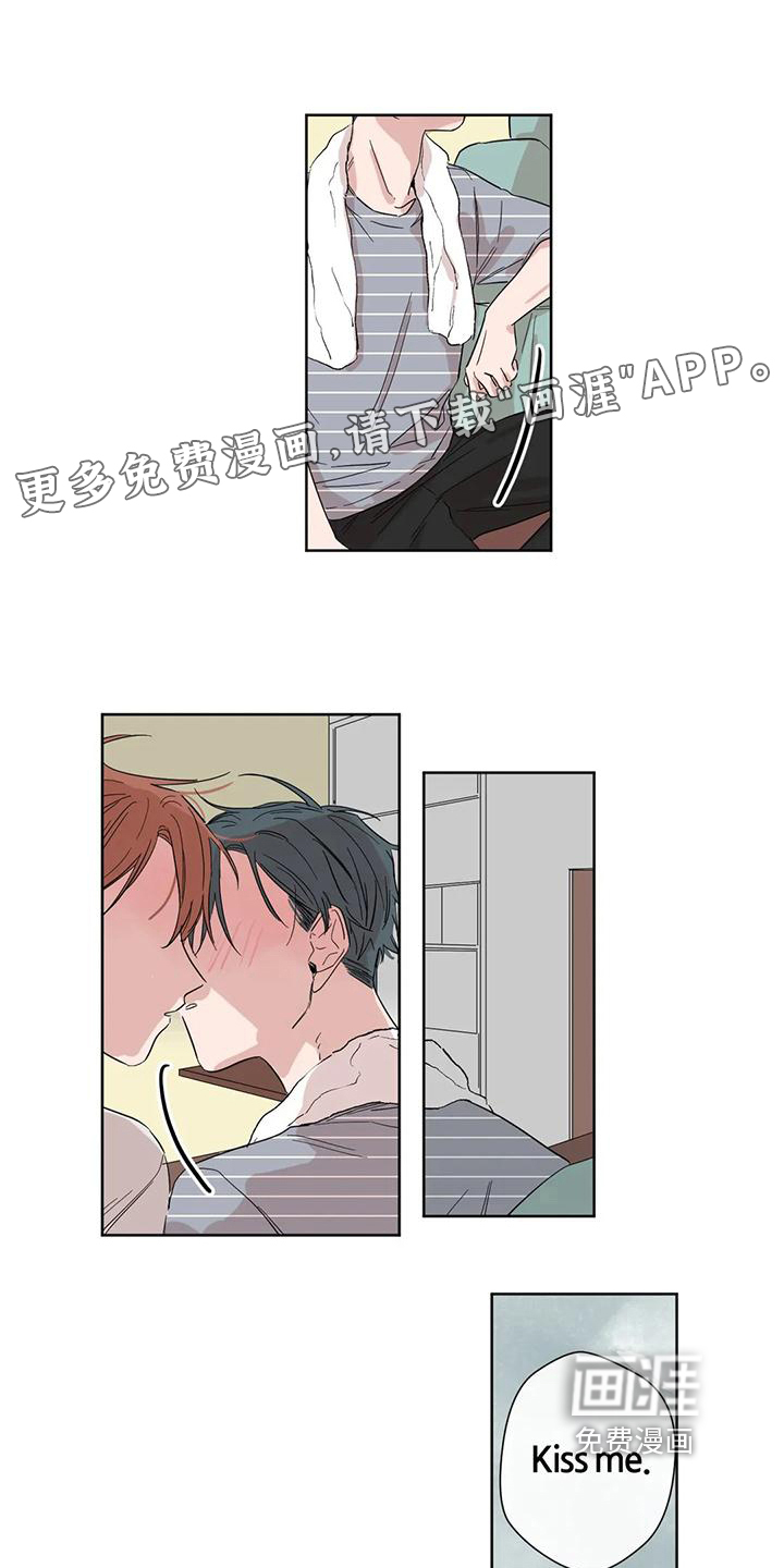 未知的结局第7话图