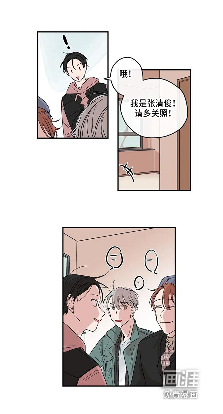 未知的结局第8话图