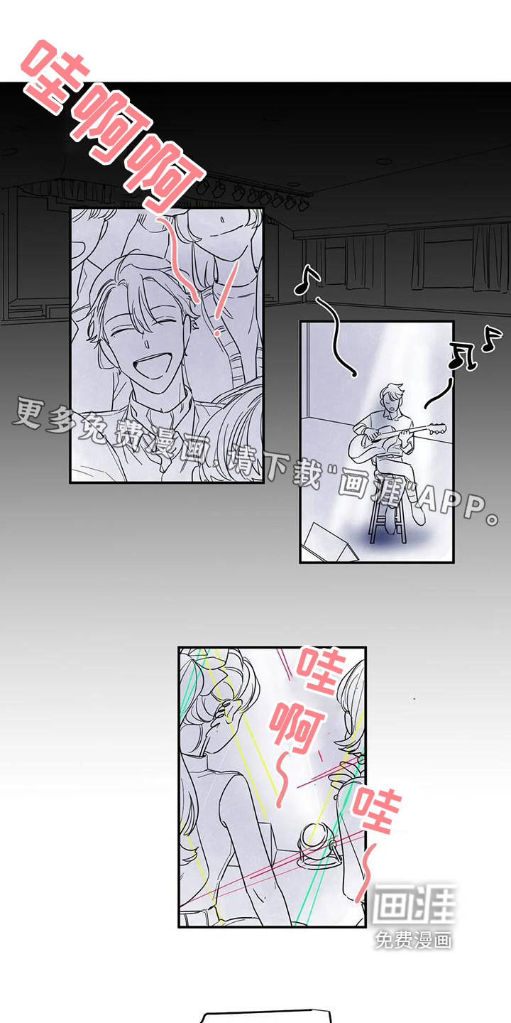 未知的结局第9话图