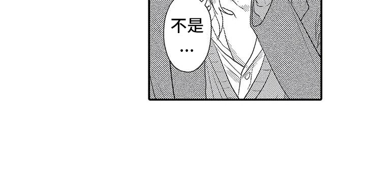 温柔霸主第13话图