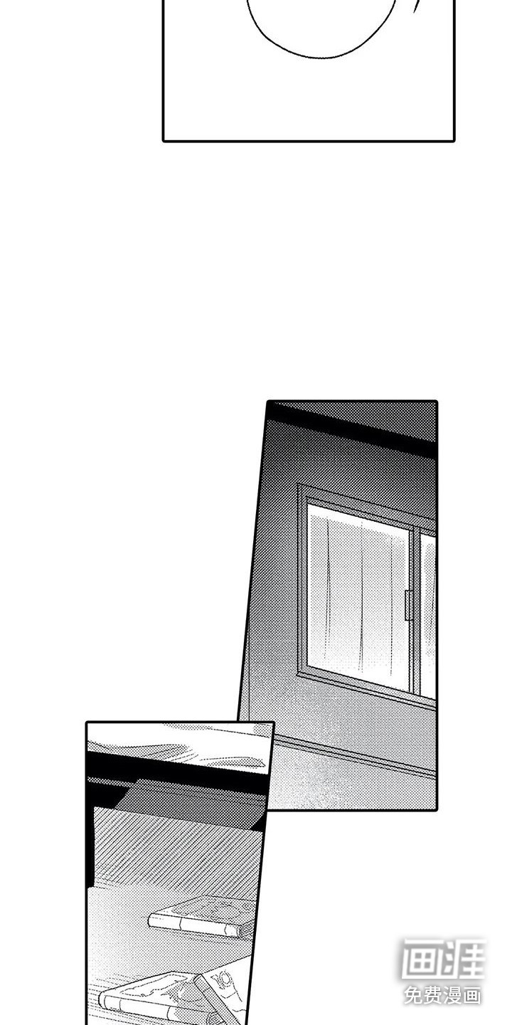 温柔霸主第13话图