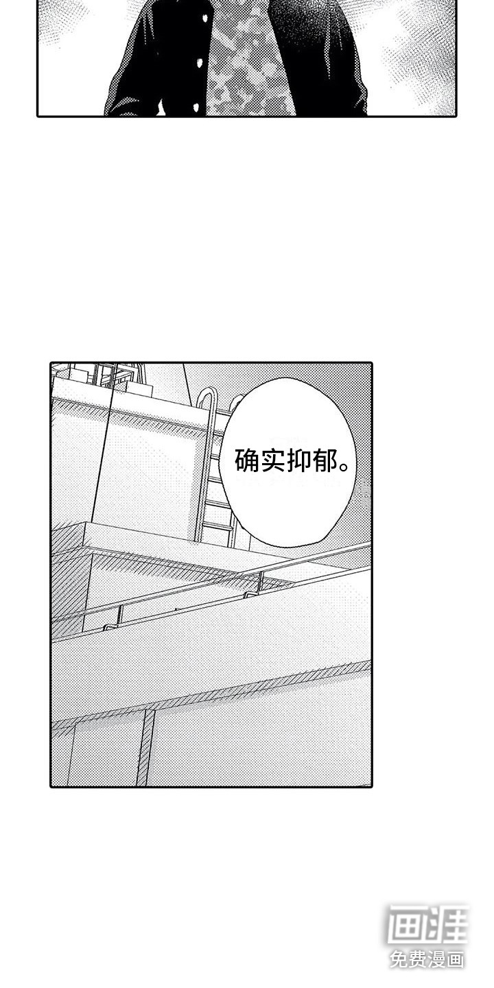 温柔霸主第18话图