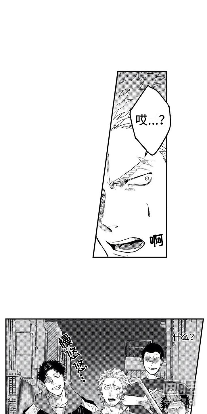 温柔霸主第18话图