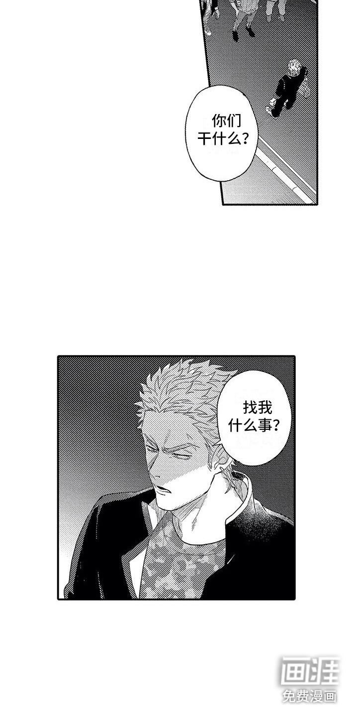 温柔霸主第18话图