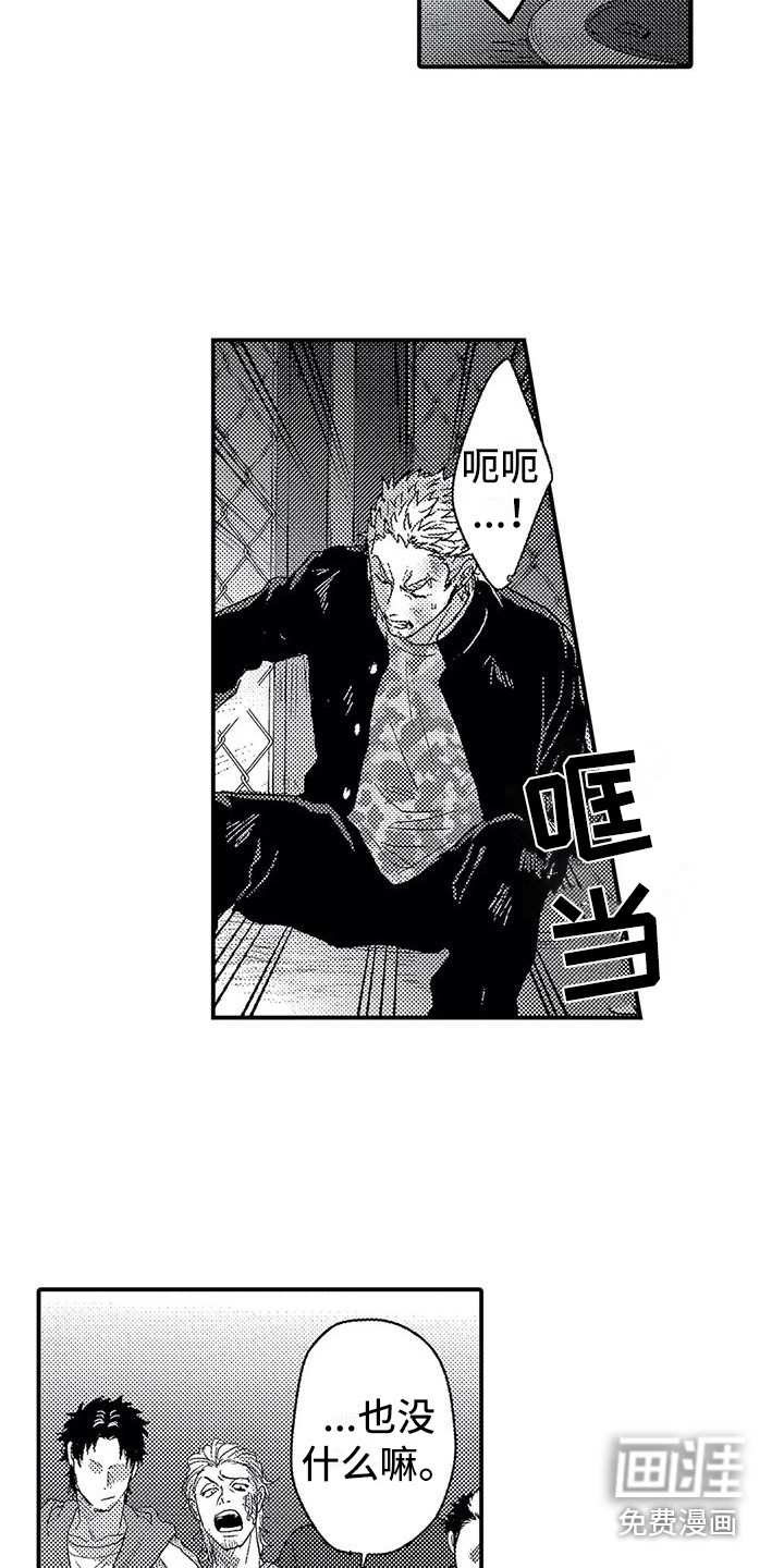 温柔霸主第20话图