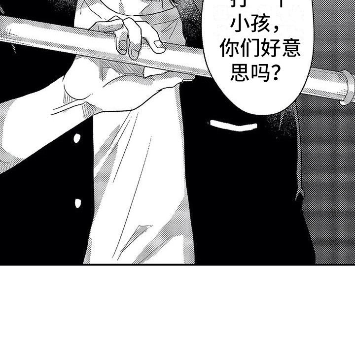 温柔霸主第20话图