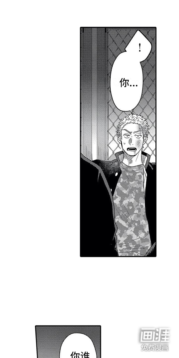 温柔霸主第20话图