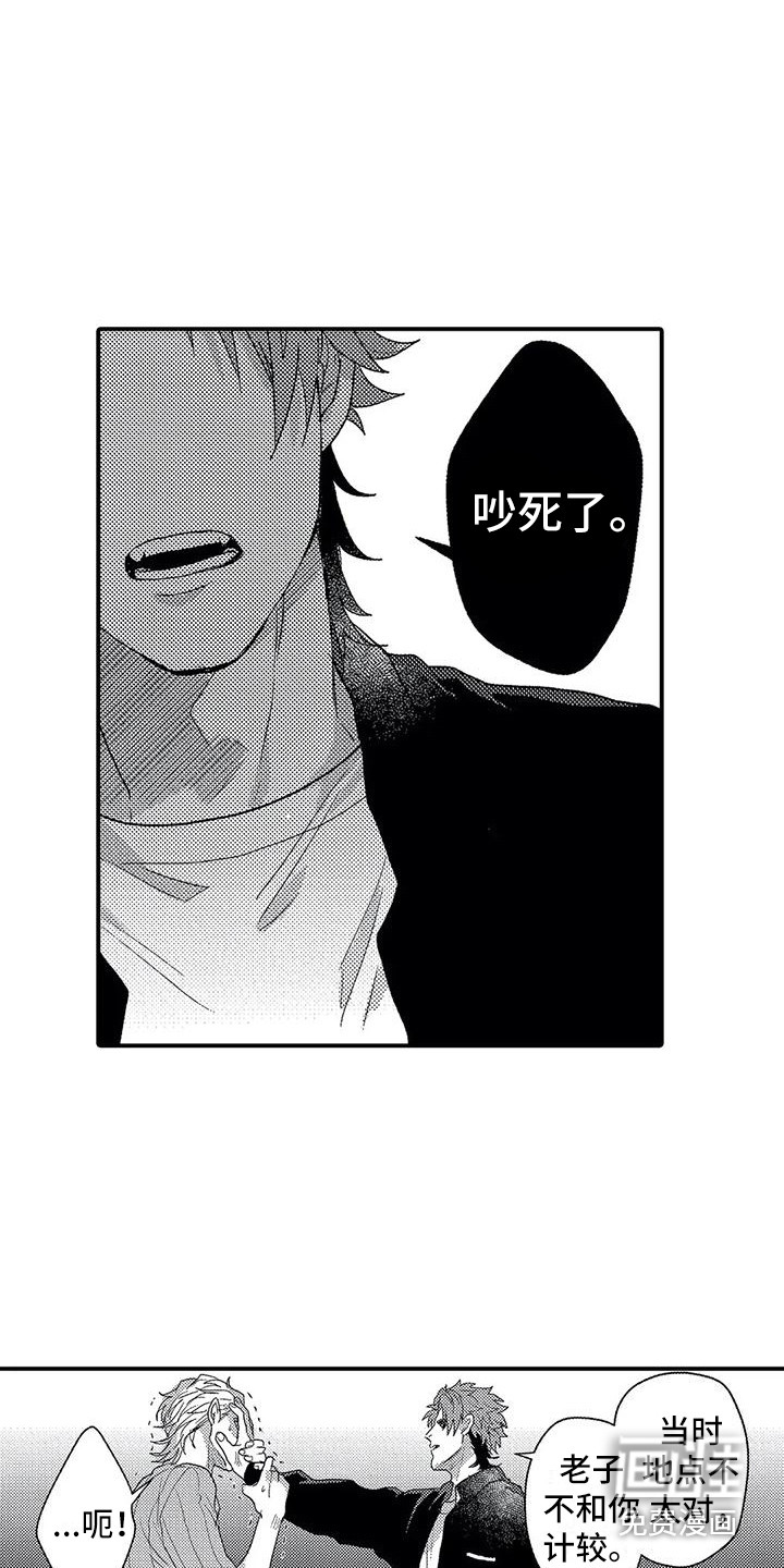 温柔霸主第20话图