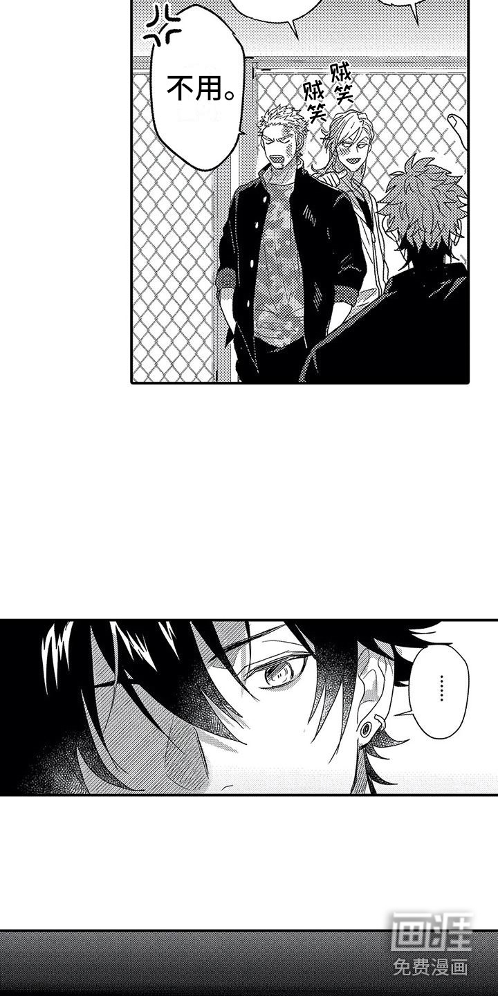 温柔霸主第22话图