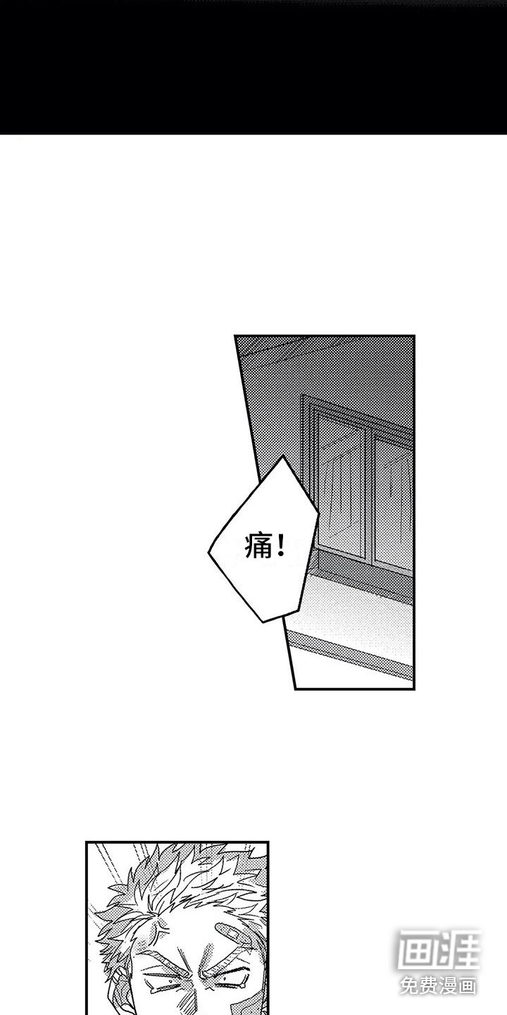 温柔霸主第22话图