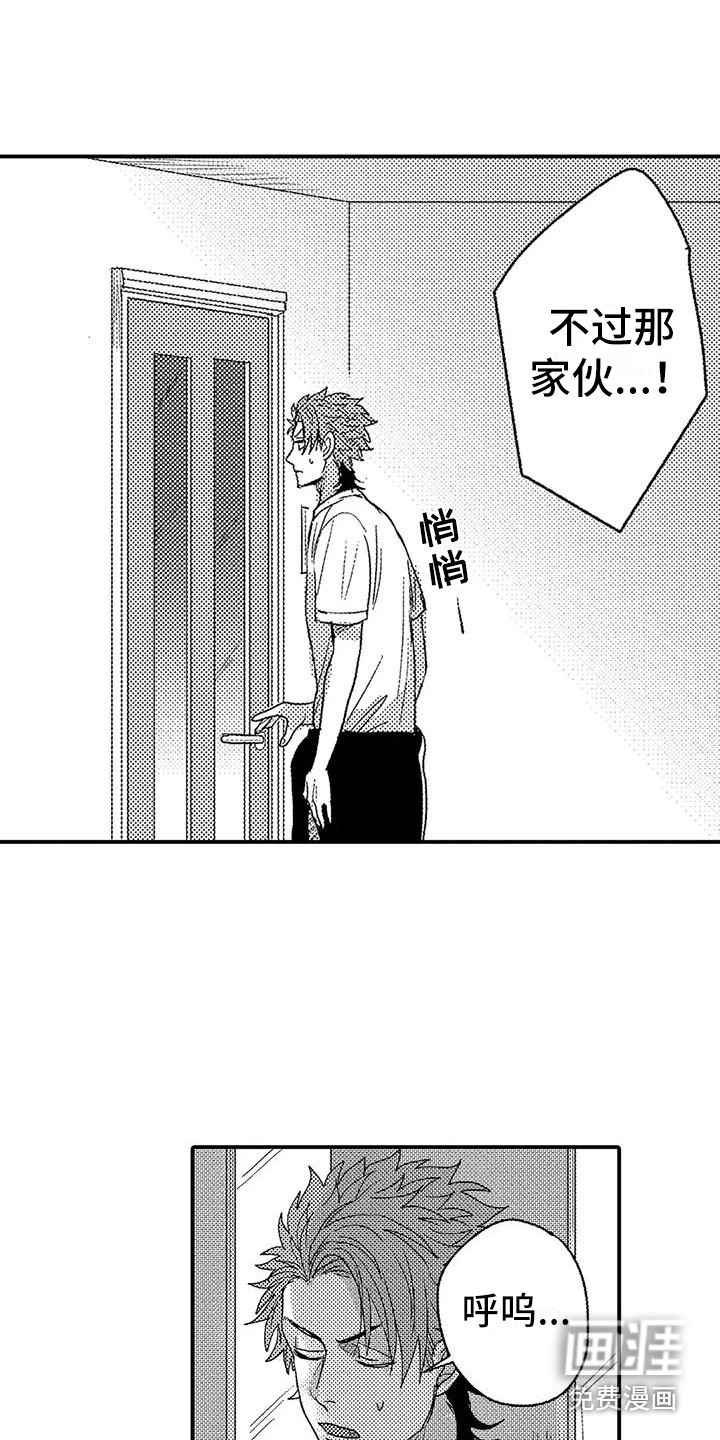 温柔霸主第22话图