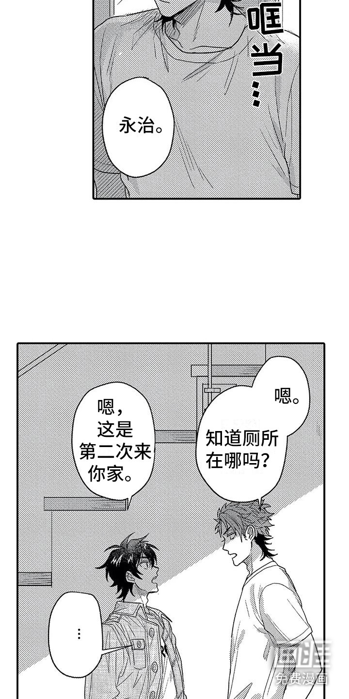 温柔霸主第22话图