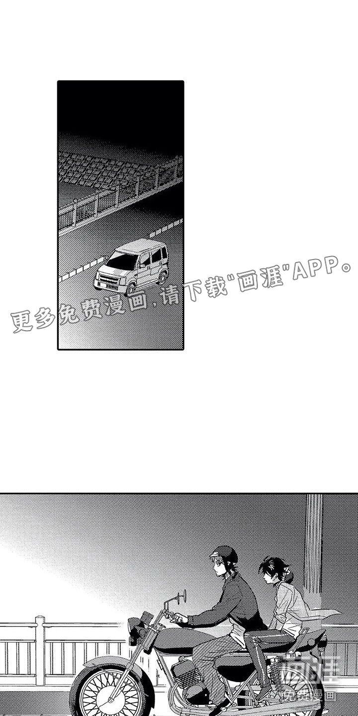 温柔霸主第25话图