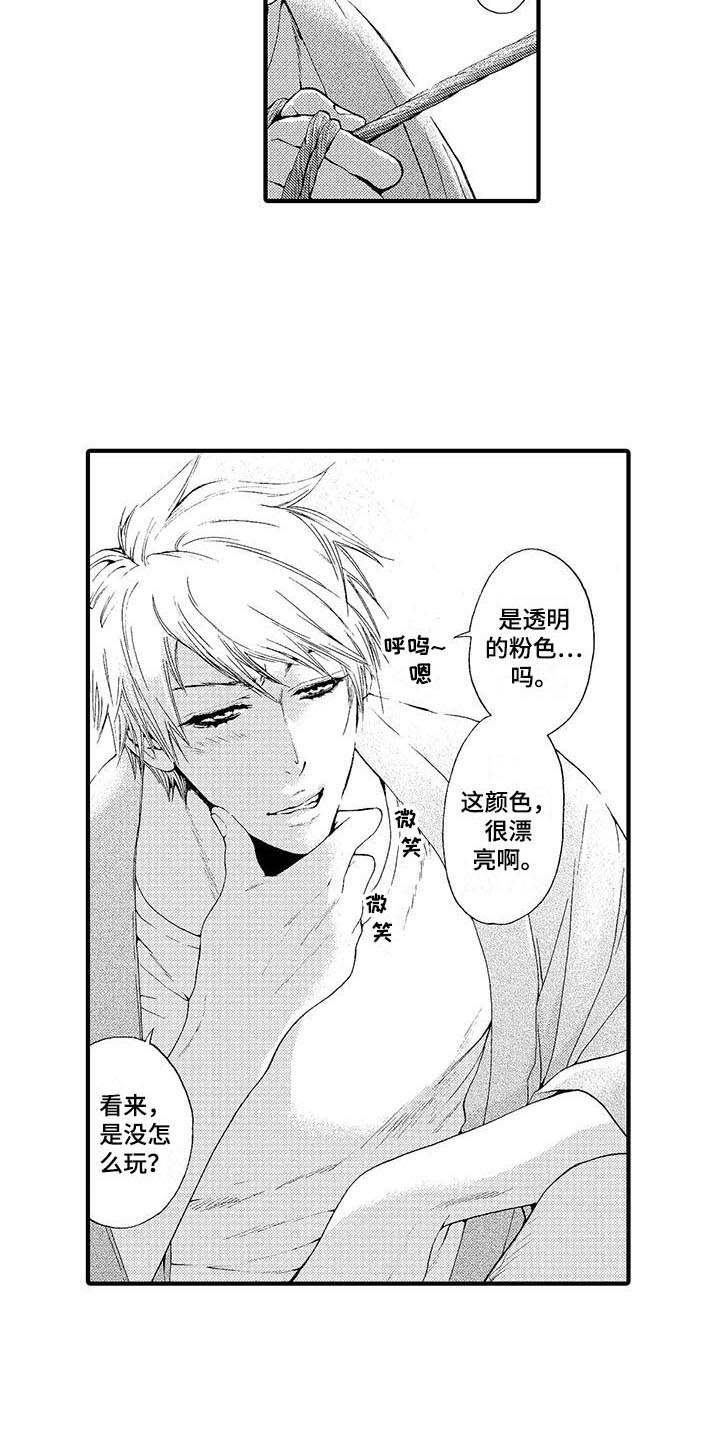 为作品而生第1话图