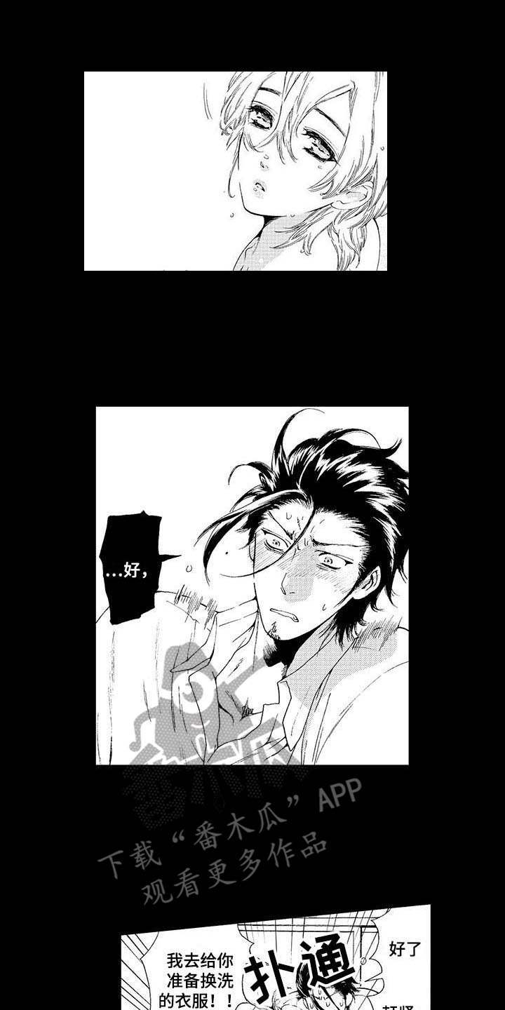 为作品而生第11话图