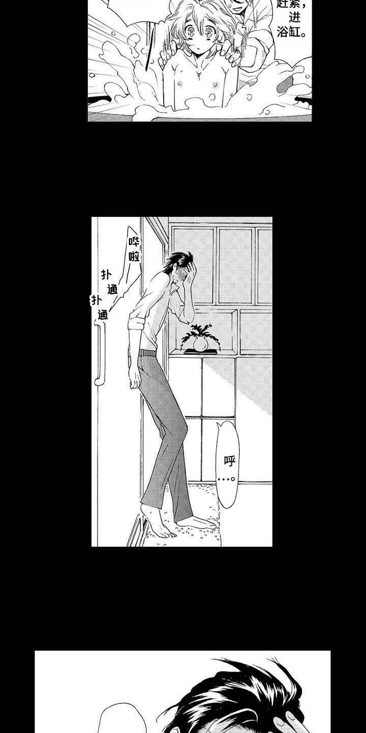 为作品而生第11话图