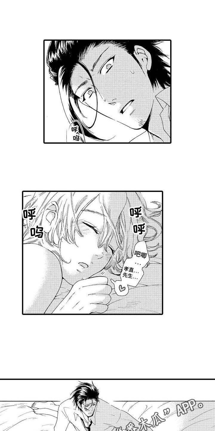 为作品而生第13话图