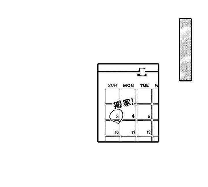 为作品而生第15话图