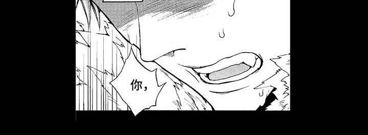 为作品而生第16话图