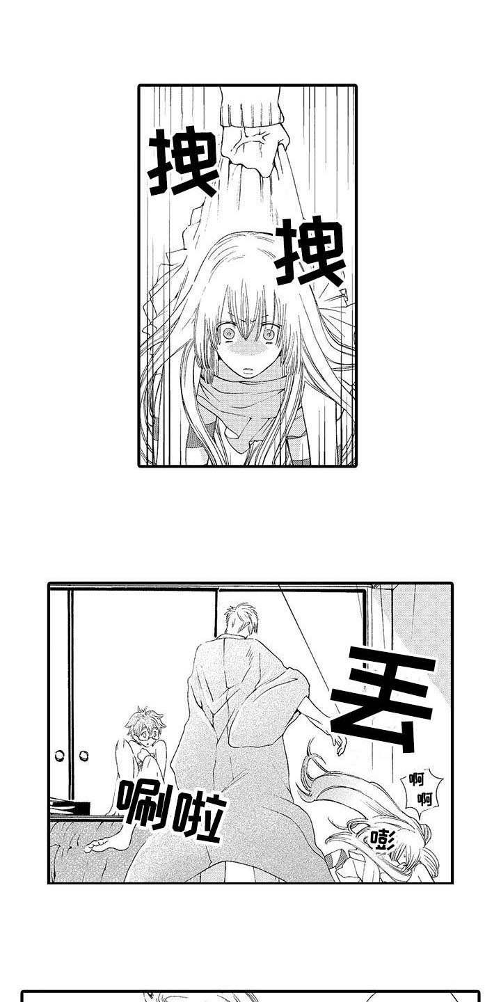 为作品而生第6话图