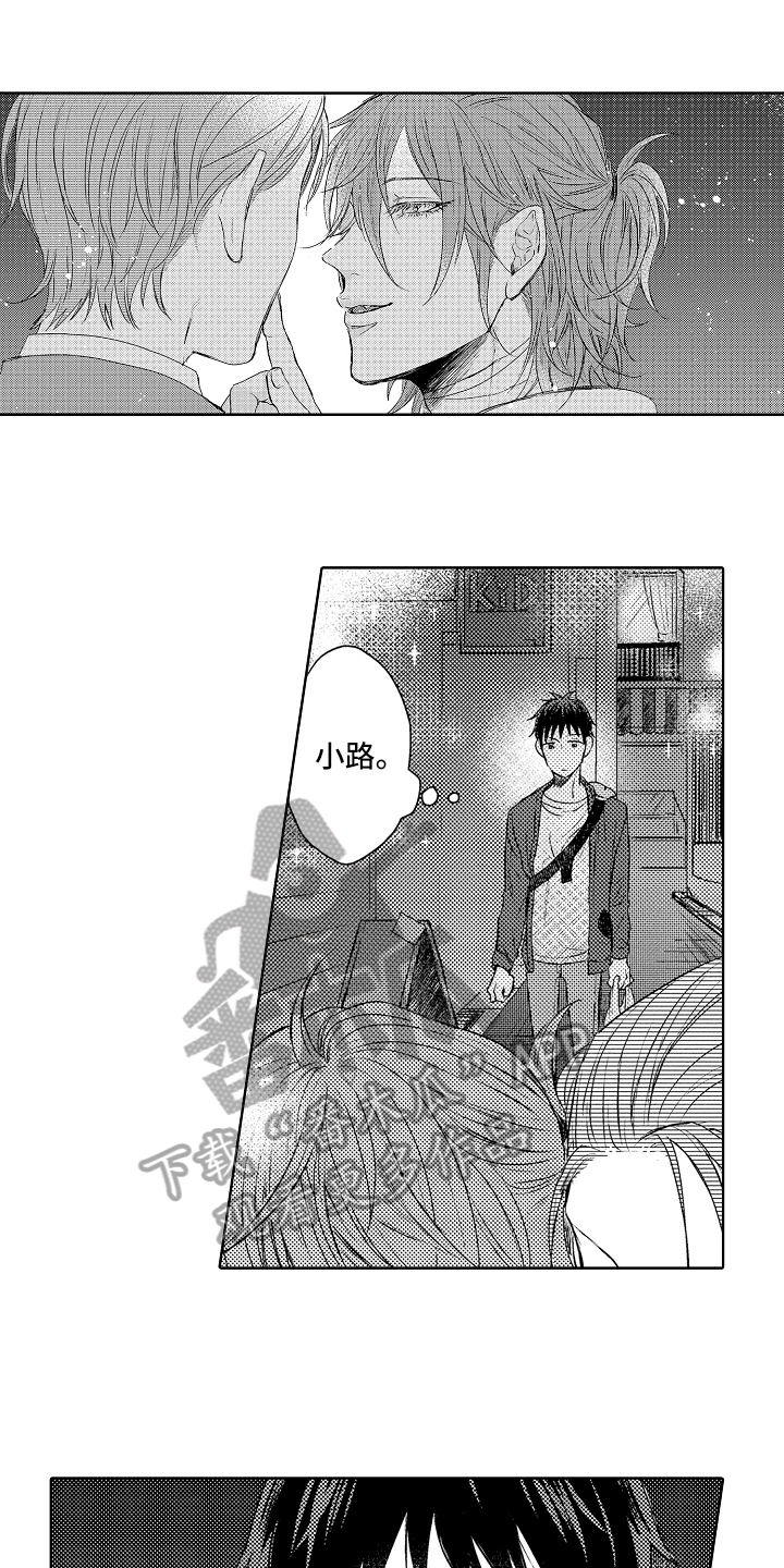 我会喵喵叫第10话图