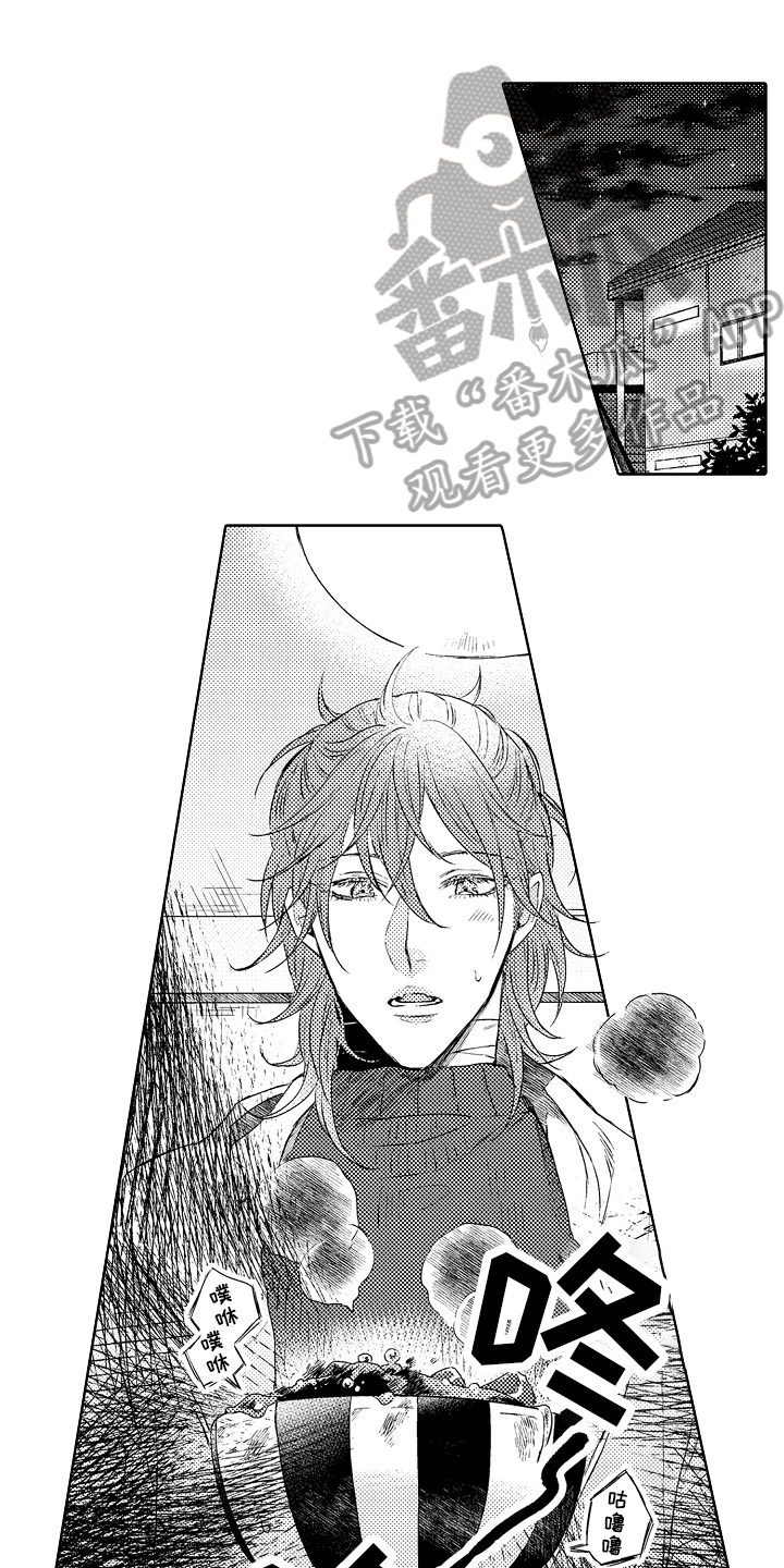 我会喵喵叫第11话图