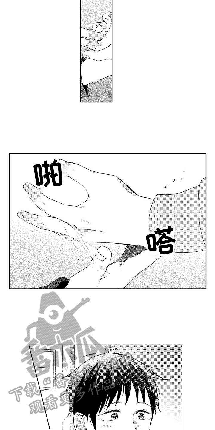 我会喵喵叫第20话图