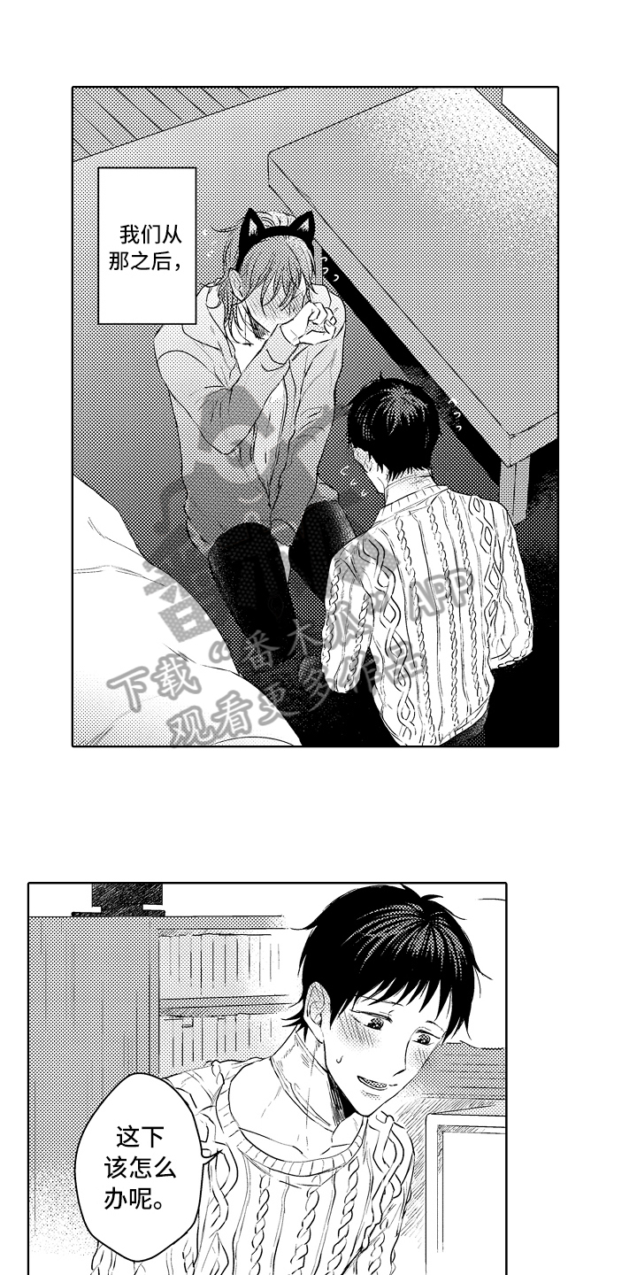 我会喵喵叫第27话图