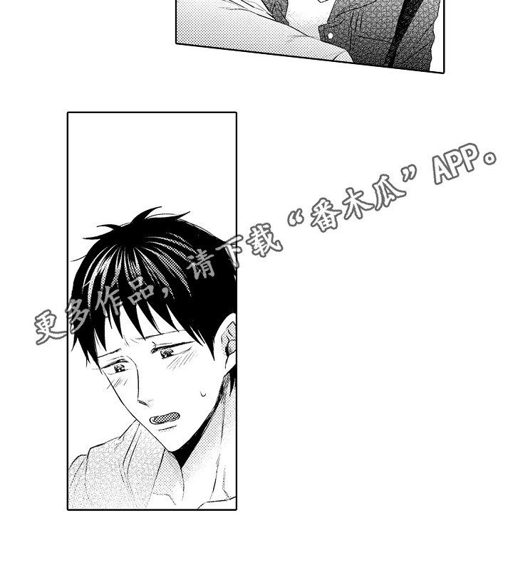 我会喵喵叫第32话图