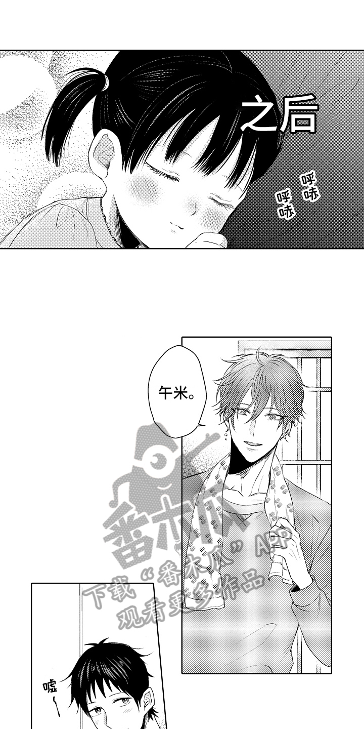 我会喵喵叫第34话图