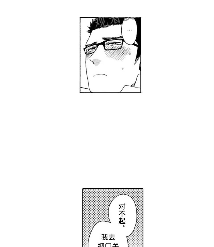 我们的相遇第21话图