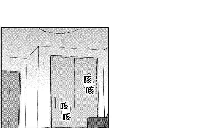 我和骑士在一起第18话图