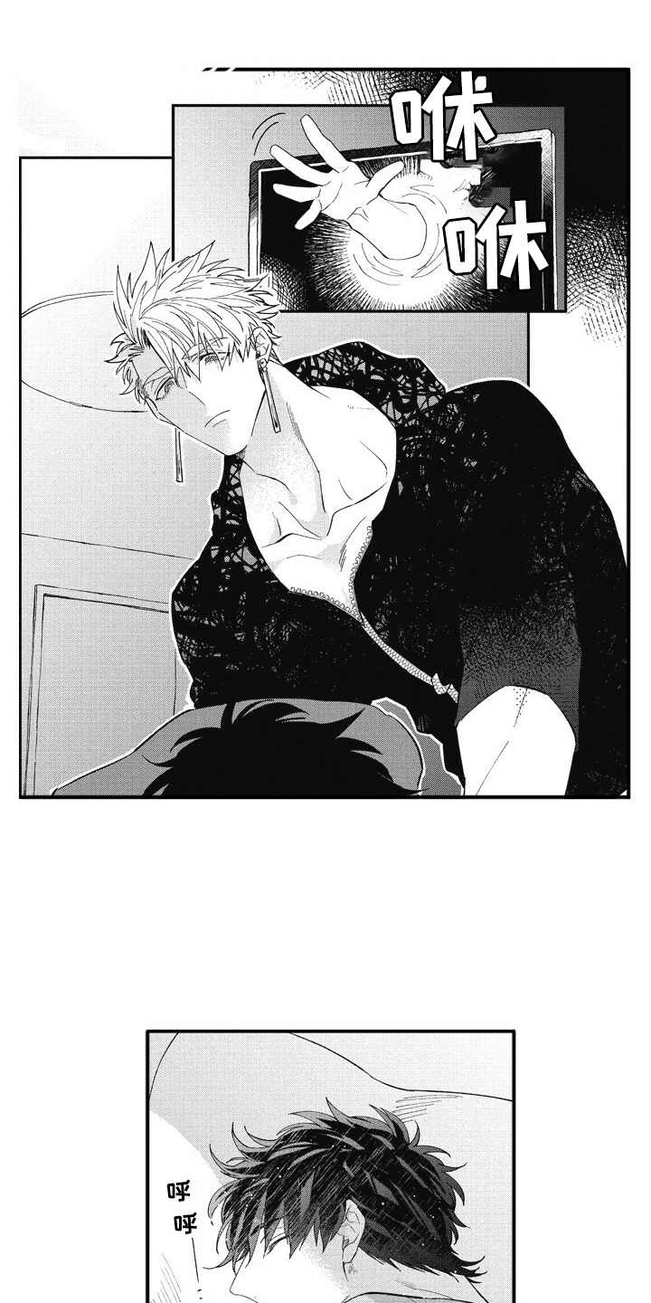 我和骑士在一起第19话图