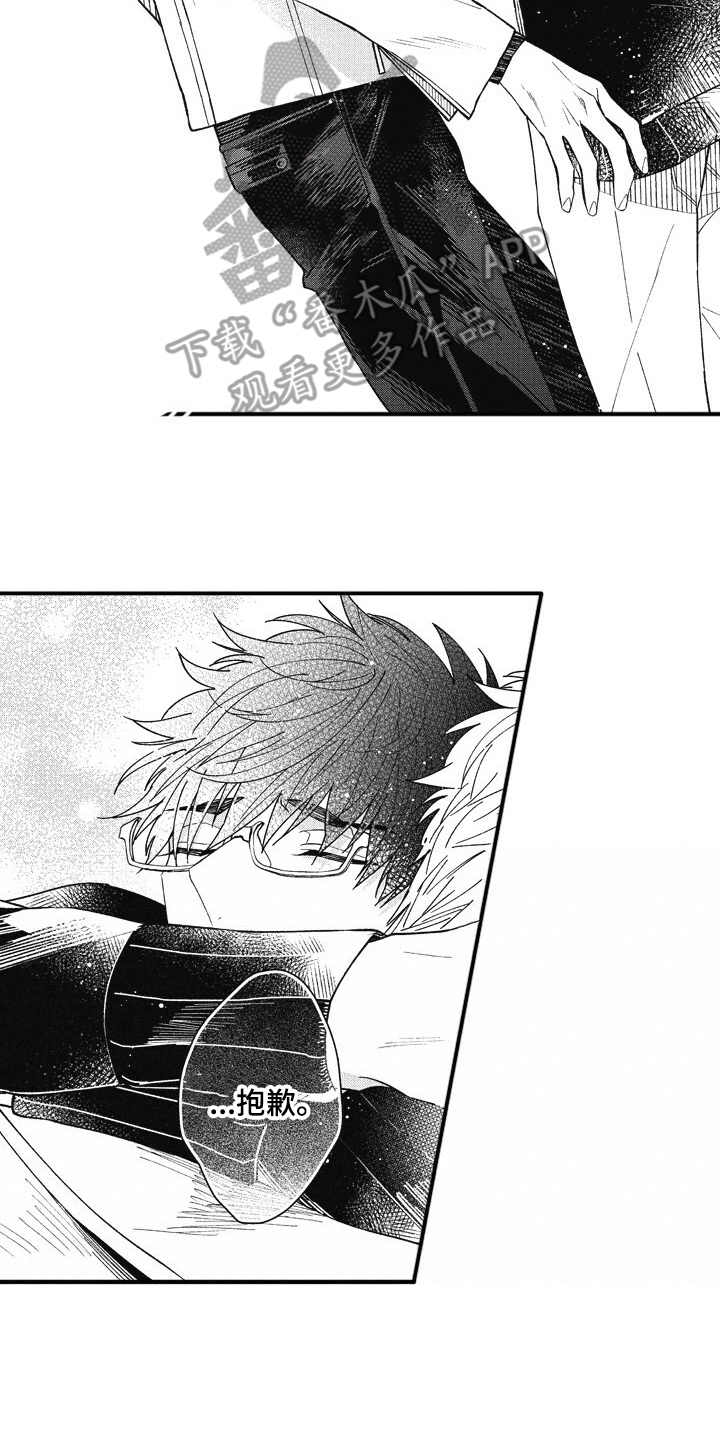 我和骑士在一起第21话图