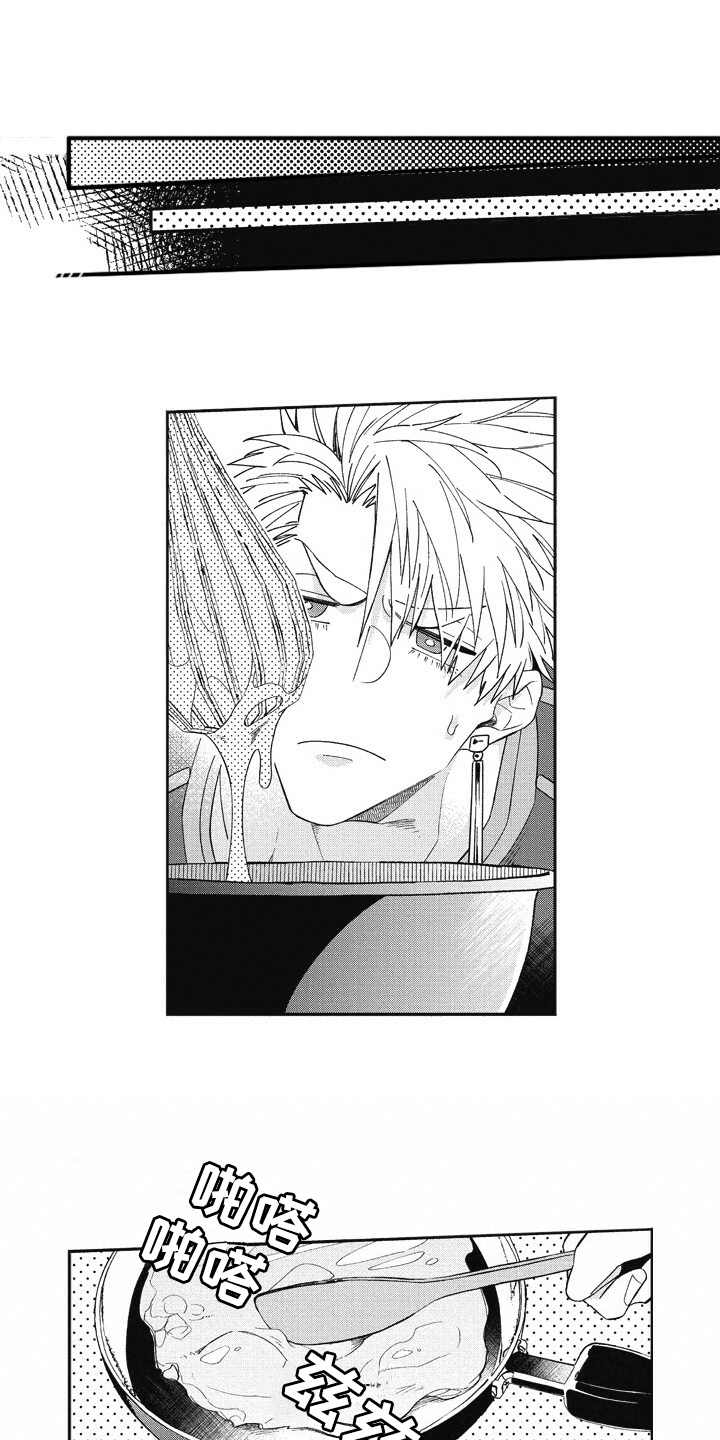 我和骑士在一起第23话图