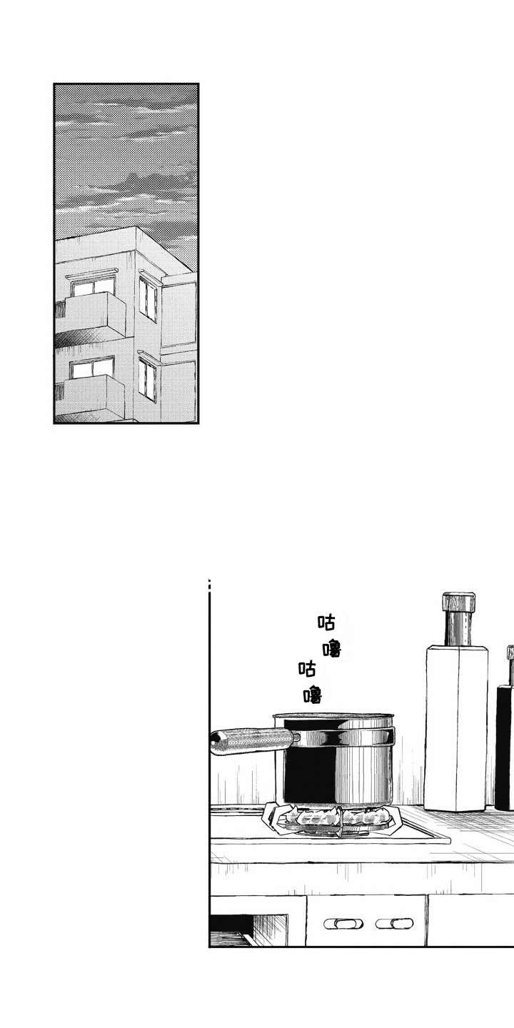 我和骑士在一起第25话图