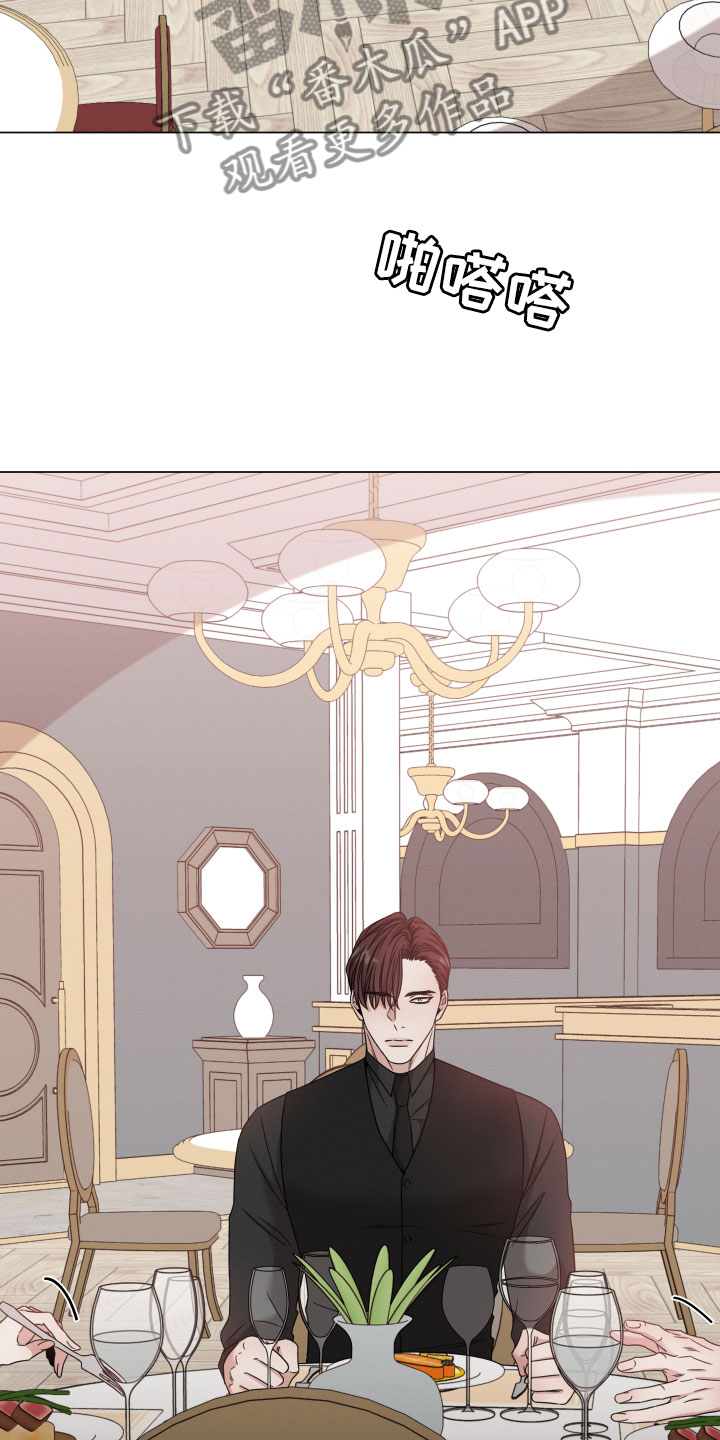 唯你独闻第12话图