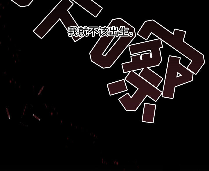 唯你独闻第21话图