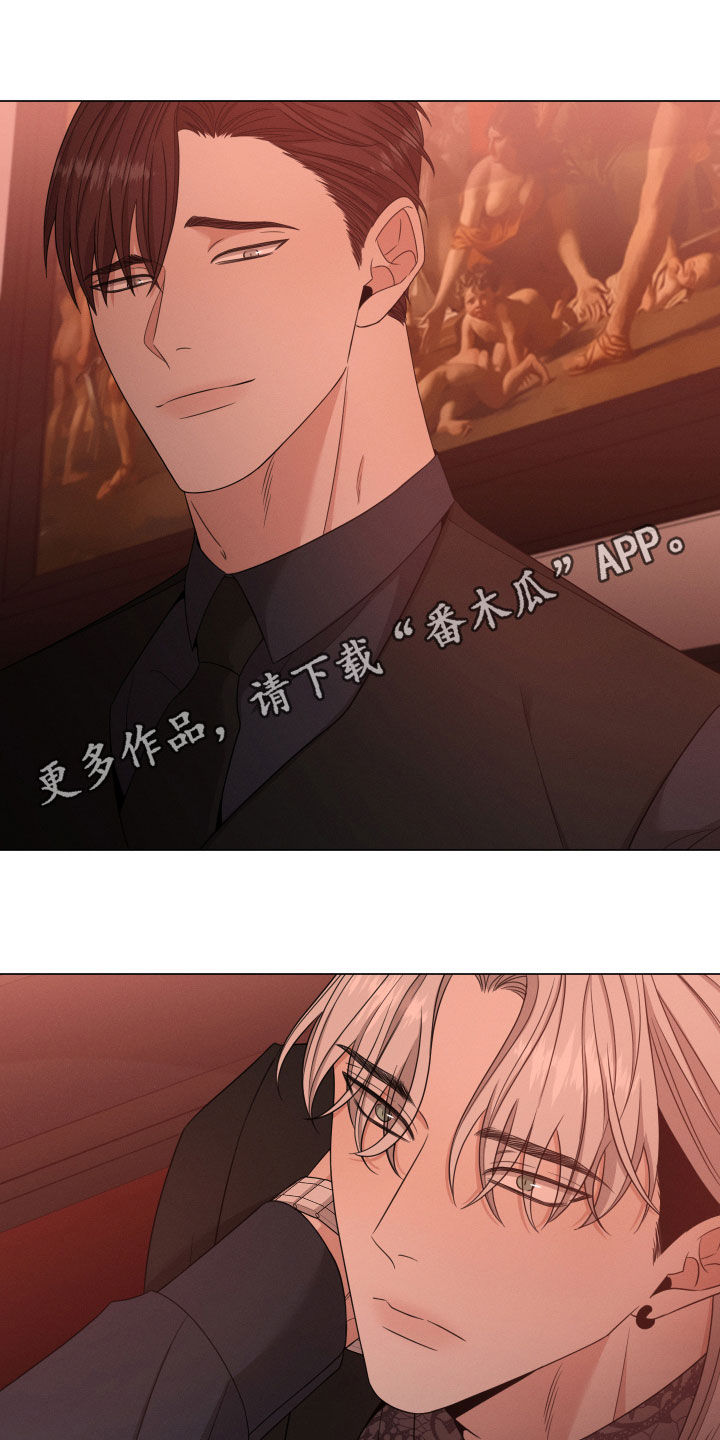 唯你独闻第25话图