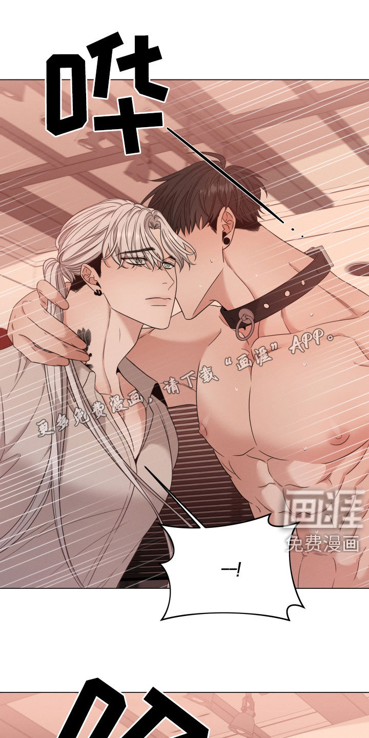 唯你独闻第37话图