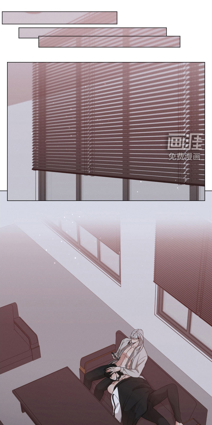 唯你独闻第38话图